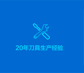 硬質(zhì)合金鉆頭，硬質(zhì)合金麻花鉆型號(hào)，硬質(zhì)合金鉆頭廠(chǎng)家，鉆頭為什么鉆不動(dòng)角鐵，高速鋼鉆頭線(xiàn)速度