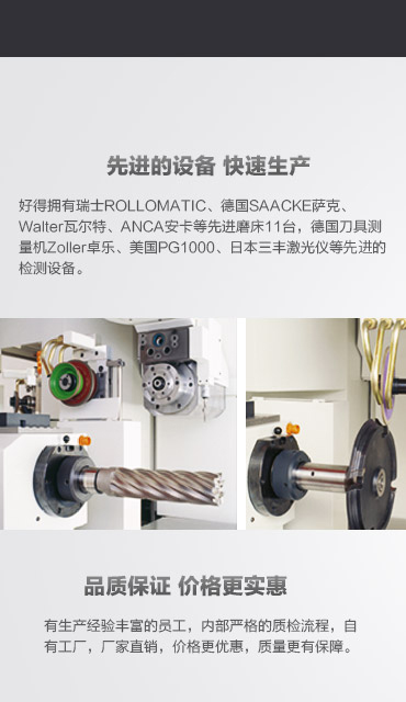 硬質(zhì)合金鉆頭，硬質(zhì)合金麻花鉆型號(hào)，硬質(zhì)合金鉆頭廠(chǎng)家，鉆頭為什么鉆不動(dòng)角鐵，高速鋼鉆頭線(xiàn)速度